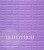 Панель "Кирпич фиолетовый" 700х770х4 мм. Фото. Строй-Отделка